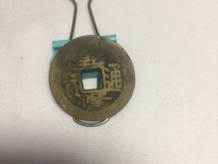 乾隆通宝宝泉局介绍