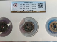 淳化元宝铜币价值