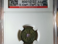 宣统通宝小平金口未开母钱
