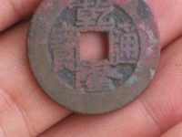 乾隆通宝背天下太平有多少种
