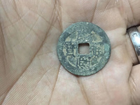 康熙通宝折二宝泉局价格
