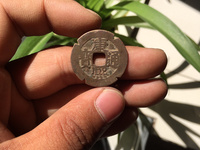 康熙通宝罗汉大样尺寸