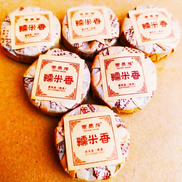 糯米香茶鼎房普洱茶熟茶小沱茶1罐250克糯香普洱茶