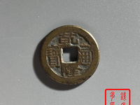 乾隆通宝各局的图案