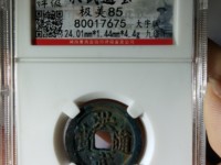 洪武通宝牧童骑牛真品多少钱一枚
