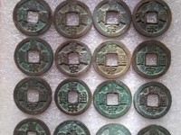 皇宋通宝拍卖预展价格