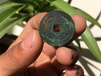 康熙通宝泉局稀少的版别