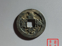嘉祐元宝真品市场价格