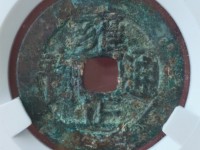 雍正通宝大样29