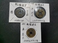 宝浙局乾隆通宝价位