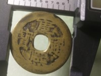 康熙通宝有母钱吗