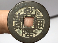 乾隆通宝铜钱怎么出售