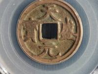 天盛元宝背西尺寸重量