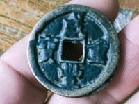 咸丰重宝当百真正价格