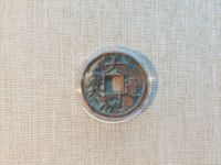 雅昌拍卖大观通宝铁母