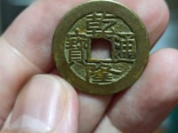 古币乾隆通宝图片价格