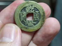 乾隆通宝母钱边缘有拔模子斜度