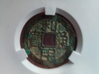 利用通宝价格多少