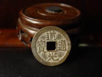 道光通宝背大定真品图片大全