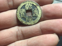 乾隆通宝花钱全部品种
