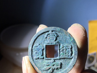宋朝铜钱宣和通宝多一笔值钱吗残品