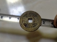 乾隆通宝雕母真品图片