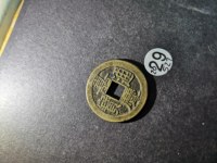嘉庆通宝什么局最贵
