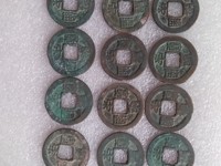 皇宋通宝小平版别分类