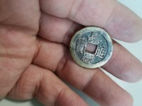 嘉庆通宝所有种类