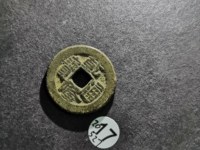 乾隆通宝小宽缘宝源什么价
