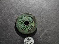 崇祯通宝有多少版