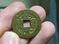 乾隆通宝宝南局版别