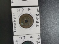 嘉庆通宝规格及价格表
