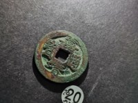 浅谈嘉靖通宝版别