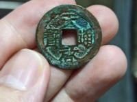 天启通宝母钱图片