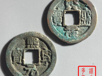 熙宁元宝母钱特征