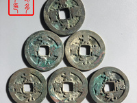 正面景德元宝背面是洪图片及价格