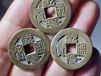 乾隆通宝大一值多少钱