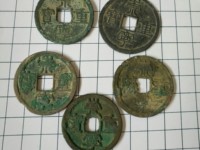 崇宁重宝纤字下张贝