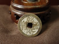 乾隆通宝宝泉局母钱