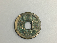 同治通宝背桂套子钱