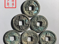 皇宋通宝银币
