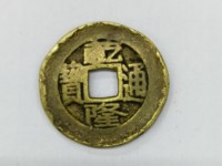 乾隆通宝铜钱图片及价格 价值