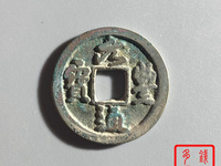 元丰通宝存世量大吗