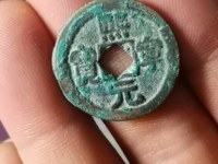 熙宁元宝白铜母钱图片