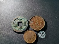 太平通宝白铜板价格