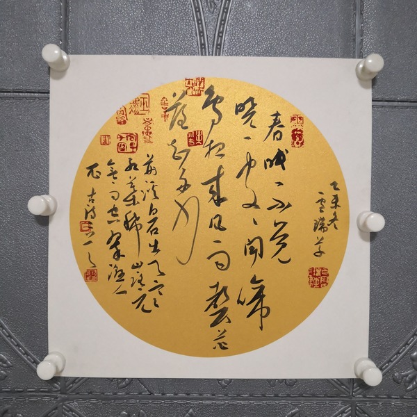 小品斗方书法作者白雪瑞国展精英中书协