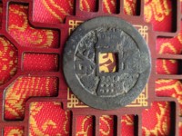 顺治通宝背上昌版别