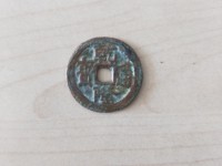 乾隆通宝背满月图片