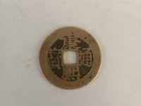 康熙通宝背广多少钱一个